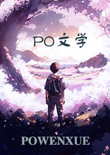 爱上自己的养女
